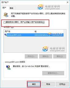 知网阅读手机版如何设置登录应用密码