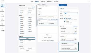 微信如何提取图片表格