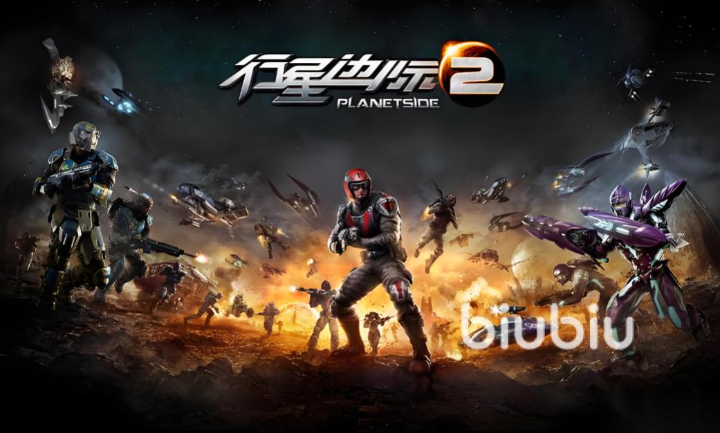 行星边际2闪退怎么办 行星边际2闪退应对方法分享
