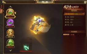 战神新世纪传奇霸服怎么打