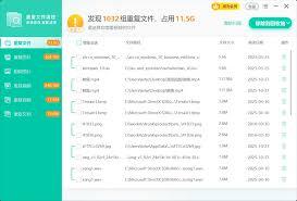 Windows优化大师如何设置电脑空闲时自动升级