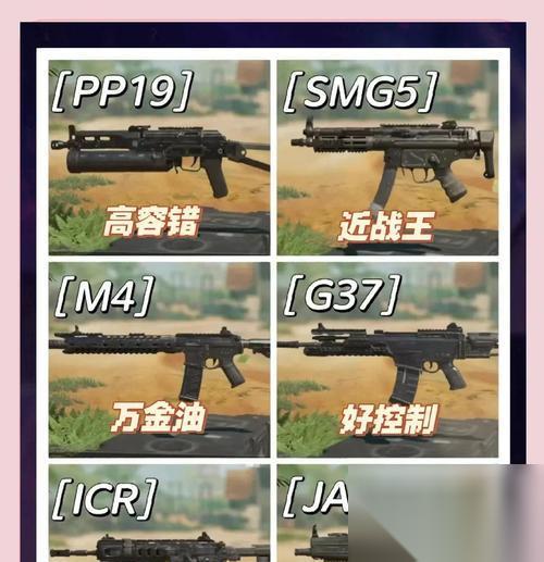 绝地求生中快速捡枪技巧是什么