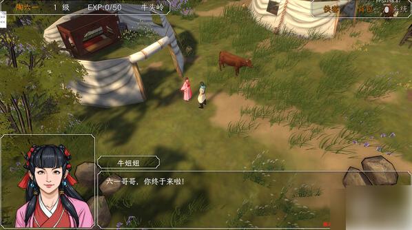 群侠传启动攻略大全详解 群侠传启动全流程通关攻略