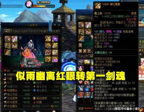 原神裁雨幽光今何在怎么完成