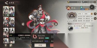 三国天下归心怎么选择强力武将