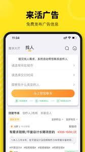牛片app如何发布作品