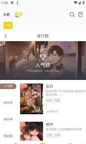 包子漫画官方网站入口在哪