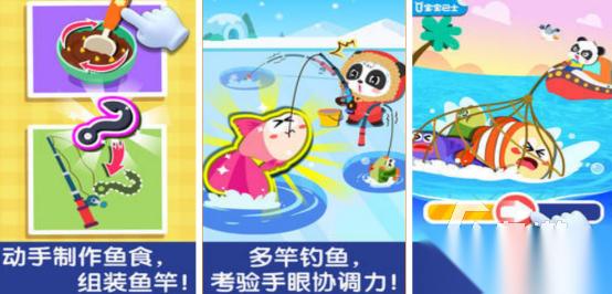 流行的宝宝钓鱼游戏有哪些 2026热门的宝宝钓鱼手游排名