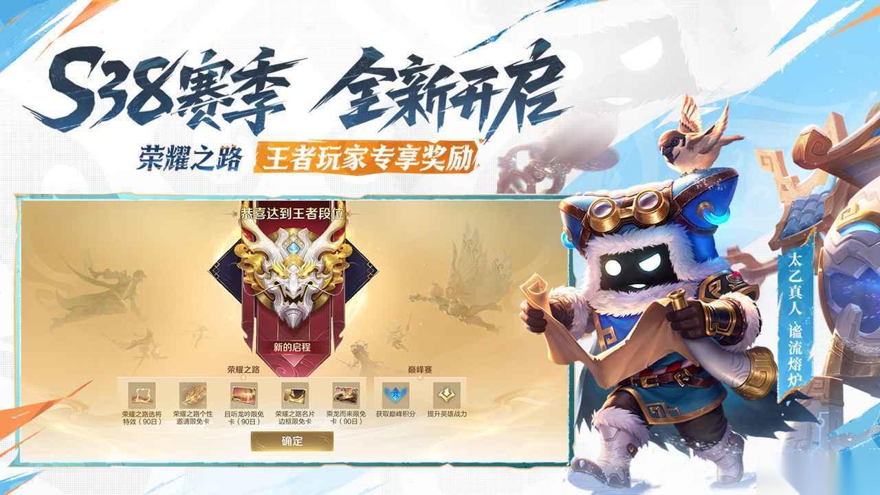 王者荣耀卖号估价表 王者荣耀估价卖号平台分享
