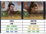 九牧之野S3赛季蜀国逐北枪阵容攻略
