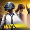和平精英 都市漫游者怎么获取 都市漫游者套装的获取方法