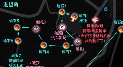 异环 未闻浦全收集点位标注