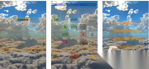 免费的2048游戏经典版下载 流行的2048游戏盘点2026
