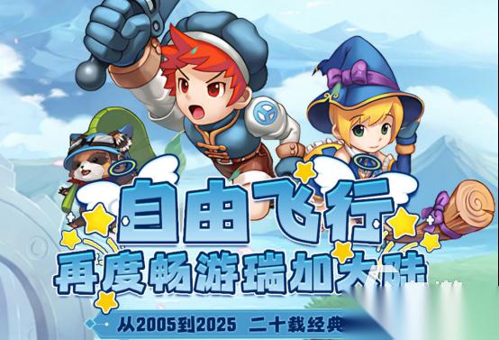 2025年新手游有哪些 高人气的手游排行榜