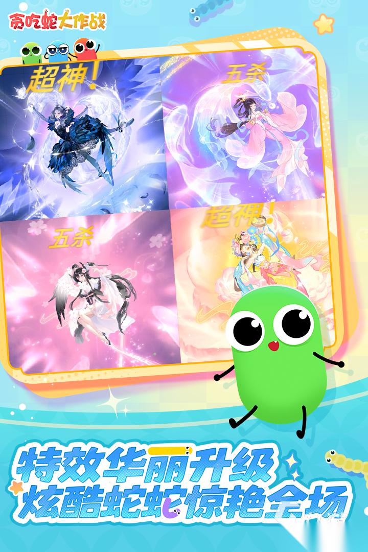 高人气的吃蛇游戏怎么下载 2026热门的贪吃蛇游戏下载推荐
