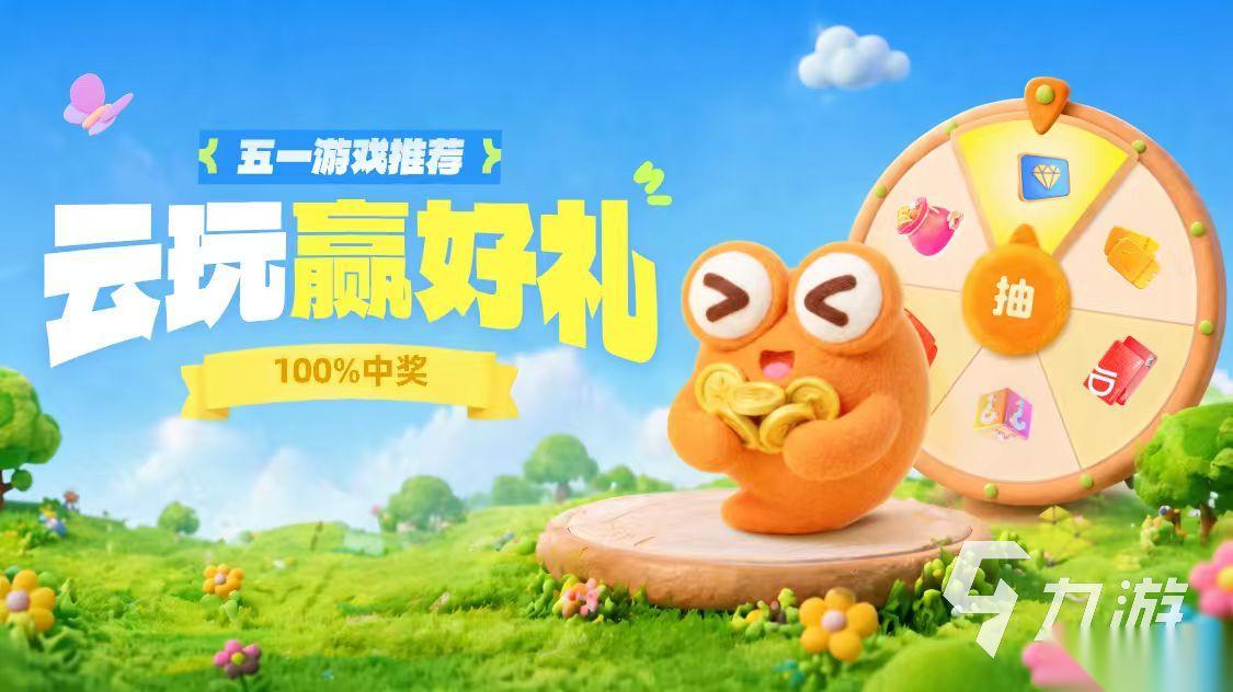 三国杀移动版下载入口推荐 三国杀移动版哪里下载好