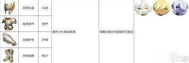 龙魂旅人暴击堆多少合适