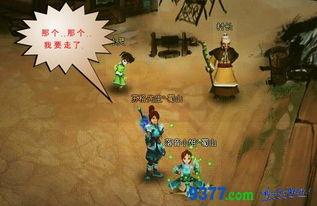 燕云十六声手游常平仓攻略是什么
