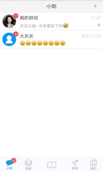酷匠阅读app如何发帖