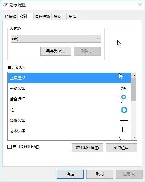 RayLink如何设置会话水印