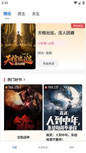 红卷乐读如何看小说