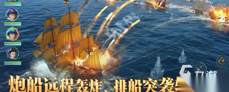 大航海时代游戏排行前5 2026高人气的大航海时代游戏有哪些