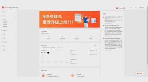 敦煌网如何上传产品