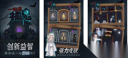 受欢迎的抓鬼游戏下载合集 人气较高的恐怖游戏大全2026