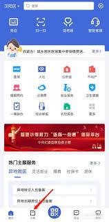 鄂汇办app如何补办残疾证