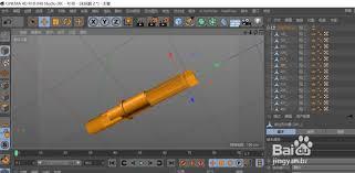 C4D如何导入UG模型