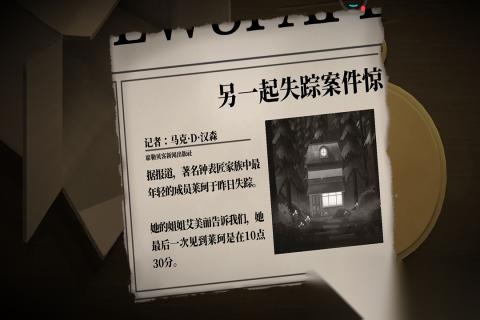 2026热门的解谜冒险手游有哪些 好玩的解谜冒险手游排行榜