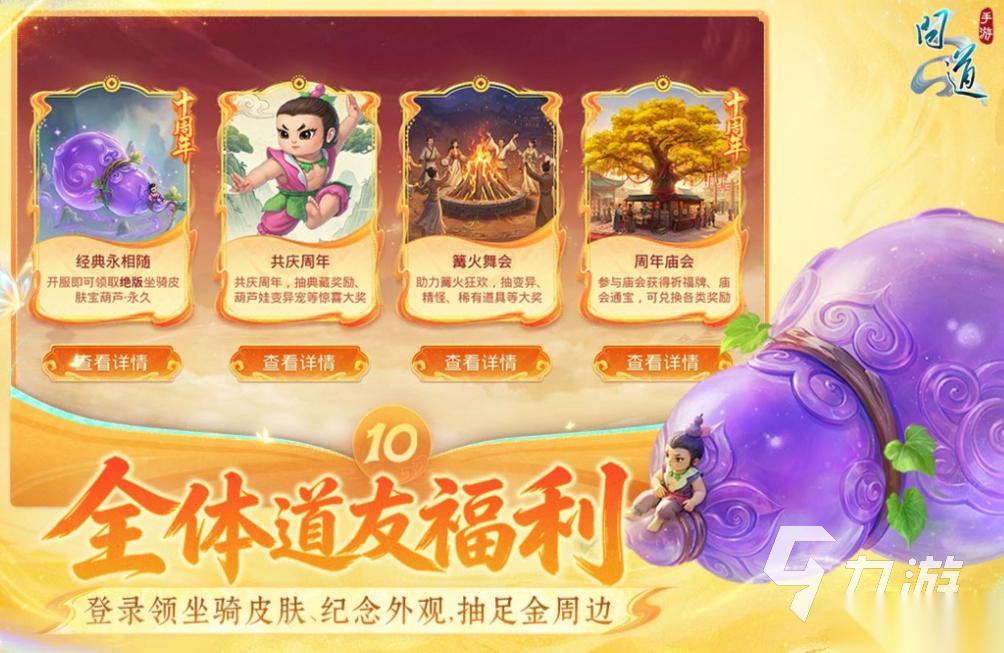 80后十大经典网络游戏有哪些 经典的老款游戏盘点2026