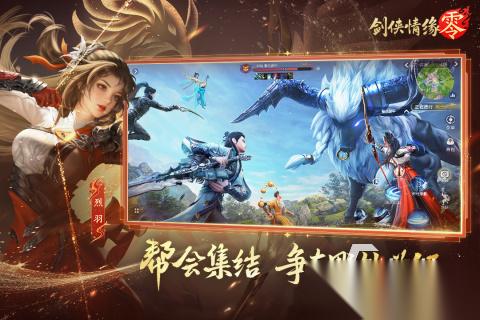 最受欢迎的西山居手游合集 2026经典的西山居游戏盘点