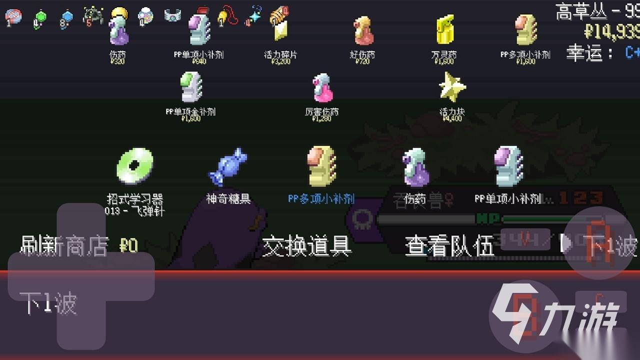 宝可梦手机版下载方式是什么 好玩的宝可梦游戏推荐2026