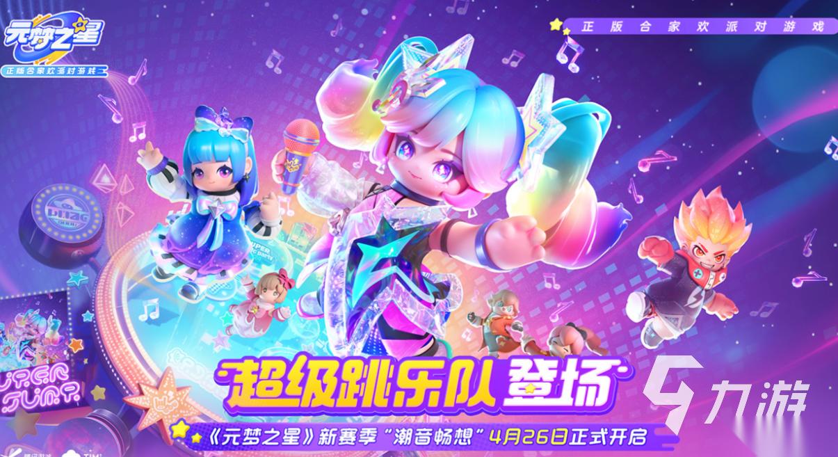 许多人一起玩的游戏有哪些 经典的多人游戏盘点2026