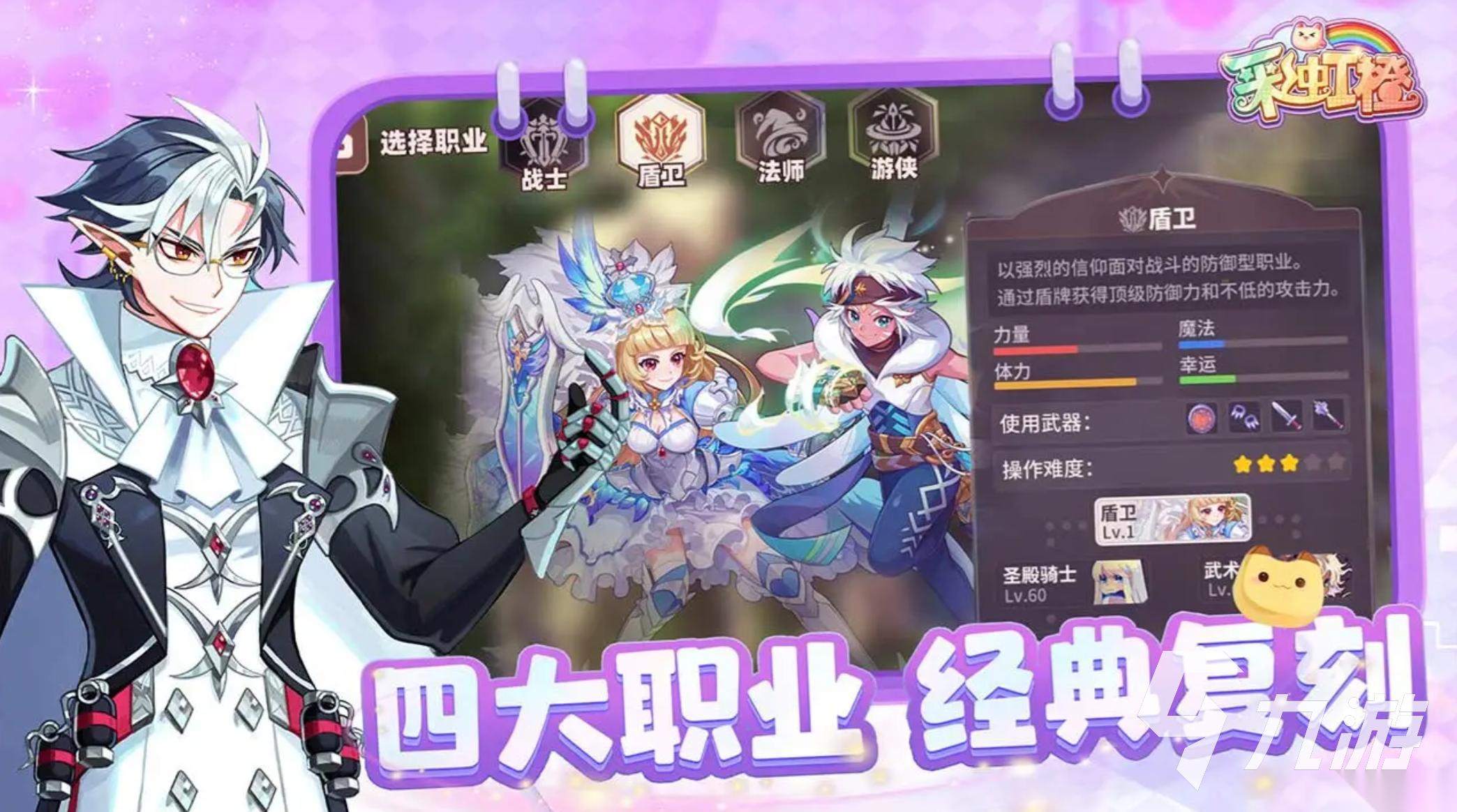 冒险游戏有哪些推荐 2026有趣的冒险游戏合集