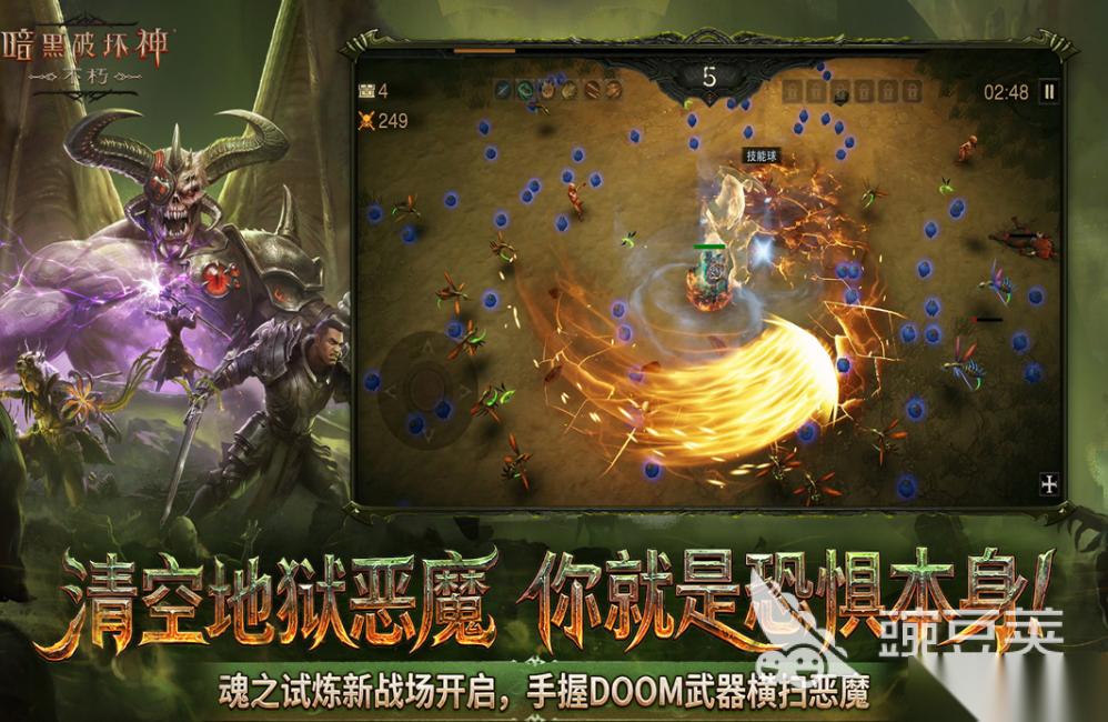 受欢迎的暗黑游戏大全 2026盘点热门的暗黑手机游戏大全