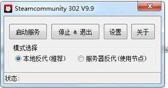 steam错误代码118101105103如何完美解决