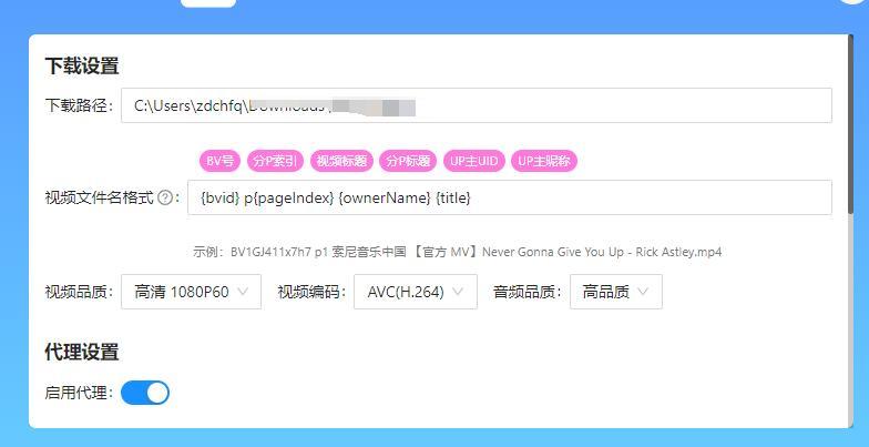 哔哩猫app如何下载视频