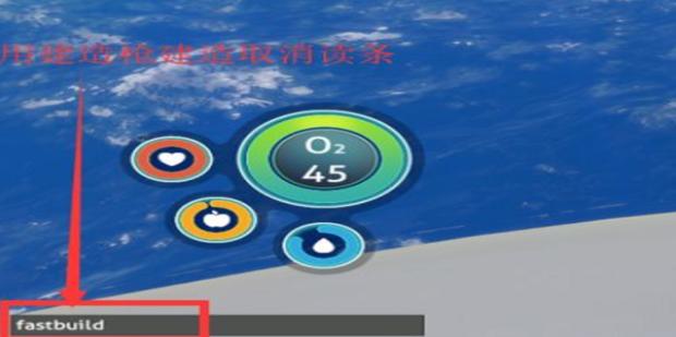 深海迷航手游如何打开控制台