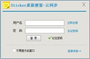 OKK云电脑app如何使用