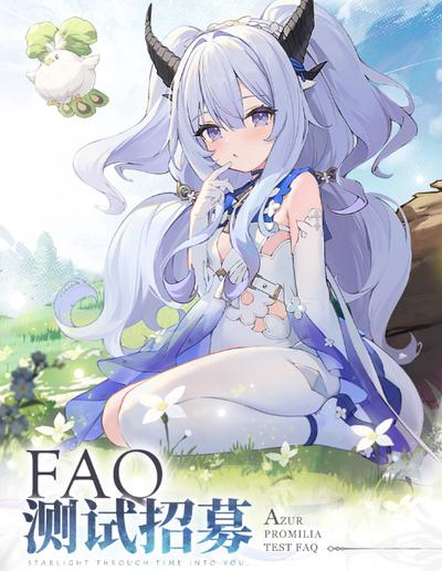 蓝色星原旅谣农田怎么种植