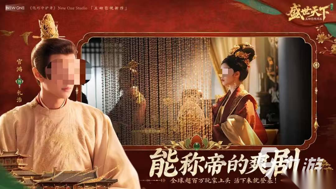 盛世天下女帝篇下载安卓版地址分享 盛世天下女帝篇安装包在哪里下载