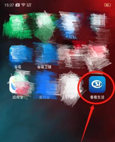 看看社保如何认证 看看生活人脸认证的步骤