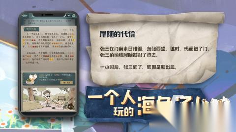 2026高人气荒诞推演游戏排行榜 不错的荒诞推演游戏合集