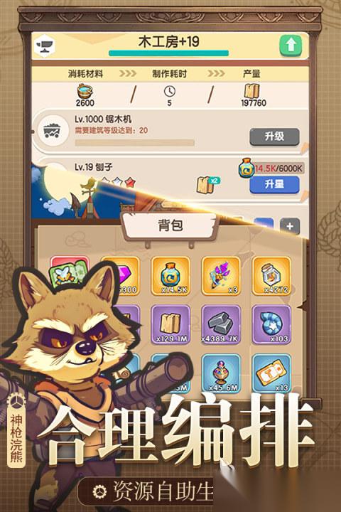 精灵塔塔下载链接 精灵塔塔预约链接