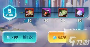 向僵尸开炮天空秘境平民抽卡值不值