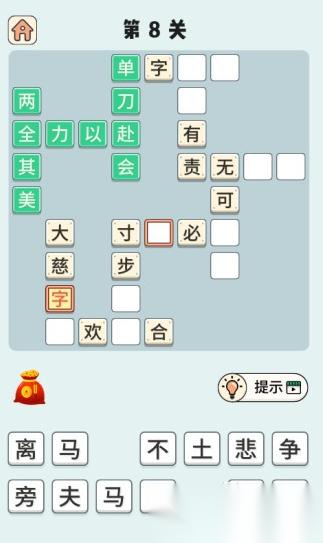 受欢迎的小学生游戏分享 2026人气较高的小学生游戏汇总