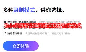 Kele录屏怎么设置录制显示截图快照工具条