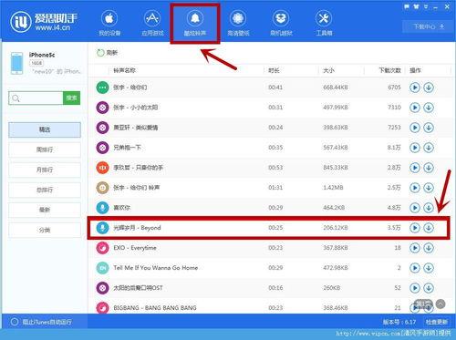 初见手机版如何设置举报用户